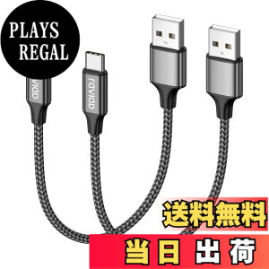�y���������zRAVIAD USB Type C �P�[�u���y0.5m/2�{�Z�b�g�z�^�C�v C �P�[�u�� 3A �}���[�d �����f�[�^�]�� ���ϋv�i�C�����҂� USB-A to USB-C �P�[ �u�� Redmi 9T�AXperia XZ3 XZ2 XZs�AGalaxy S21 S10+ S9 S8�ANote 10 