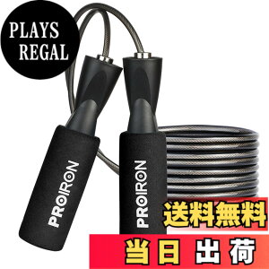 �y���������zPROIRON �꒵�� �Ȃ�Ƃ� ��l�p �_�C�G�b�g�g���[�j���O�p �˂���h�~ �X�`�[�����[�v �x�A�����O�t�� �������߉� ��
