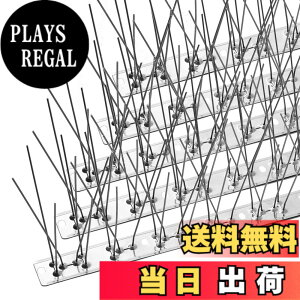 �y���������zOFFO ���悯 ������ 100%�X�e�����X�� �ϋv���悢 26cmx4����i104cm�j ���t���A�N�Z�T�����t�� �j�����W���� �J���X�悯 �t���Q�h�~�E�i�ς𑹂Ȃ킸�n�g�Ȃǂ̊Q���ɂ���Q