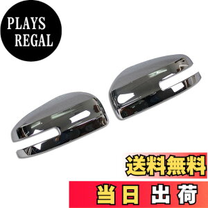 �y���������zRUIQ ���Y �V�^ �f�C�Y �n�C�E�F�C�X�^�[ B4�n ��p �O�� �N���[�����b�L �h�A�~���[�T�C�h�~���[�J�o�[ NISSAN DAYZ ��p �݌v