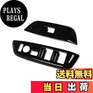 �y���������zRUIQ ���Y �V�^ �f�C�Y �n�C�E�F�C�X�^�[ B4�n ��p �����h�A �E�B���h�E �{�^�� �X�C�b�` �p�l�� �J�o�[ �K�[�j�b�V�� NISSAN DAYZ ��p �݌v ���F