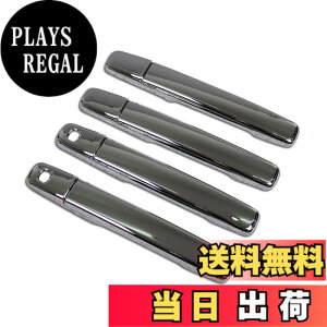 �y���������zRUIQ ���Y �V�^ �f�C�Y �n�C�E�F�C�X�^�[ B4�n ��p �O�� �N���[�����b�L�A�E�^�[�h�A�n���h���J�o�[ �m�u �t���J�o�[�^�C�v NISSAN DAYZ ��p �݌v