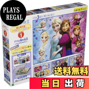 �y���������z�G�|�b�N�� 16/25/35�s�[�X �͂��߂ẴW�O�\�[�p�Y�� �A�i�Ɛ�̏���~�ӂ���̂��̂�����~ (18.2x25.7cm) 61-007 3��̃p�Y�� ���{�V�[�g�t �K�C�h�t���[���t�� 3�Έȏ� �������� EPOCH