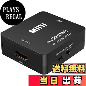 �y���������zZOYUBS RCA to HDMI�ϊ��R���o�[�^�[ AV hdmi �R���o�[�^�[ AV to HDMI�ϊ��R���o�[�^�[ AV to HDMI �ϊ��� �R���|�W�b�g��HDMI�ɕϊ��A�_�v�^ AV to HDMI �ϊ��� RCA/AV�P�[�u������HDMI�ւ̕ϊ��A