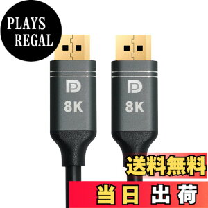 �y���������zCablecc DisplayPort 1.4DP-DP�P�[�u��8K60hz�P�[�u��Ultra-HDUHD 4K 144hz 7680 * 4320 for PC Laptop TV 2M