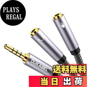 �y���������zDuKabel 30CM 4�� �X�e���I�I�[�f�B�I(�I�X)�̃C���z��x3�� �C���z���}�C�N �ϊ��P�[�u�� 4�� 3�� �ϊ� �C���z�� ����P�[�u�� 3.5mm �I�[�f�B�I�ϊ��P�[�u�� �Q�[�~���O�w�b�h�Z�b�g 