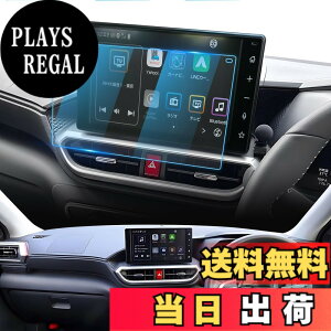 �y���������zLFOTPP �_�C�n�c ���[�� �L�����o�X �^���g �^�t�g 9�C���` �K���X�t�B���� �^���g �J�X�^�� LA650S/LA660S ��p �J�[�i�r �ی�t�B���� �����x�^�b�` �C�A�[�� ��U�h�~ �\��₷�� 
