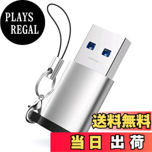 �y���������zUSB C to USB A �ϊ��A�_�v�^ WERPOWER�y12�����t�� �����f�[�^�`�� 1�zusb type c �ϊ� MacBook Pro/Air/iPad Pro 2019/Surface/Sony Xperia/Samsung���Ή� �ݑ�Ζ��x�� (���񂢂�)