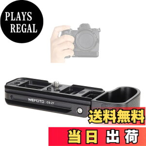 �y���������zWEPOTO Nikon Z5 Z6 Z7 Z6II Z7II�p�n���h�O���b�v���^�� CS-Z7