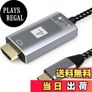 �y���������zUSB Type-C to HDTV �ϊ��P�[�u�� 1.8M�ڑ��P�[�u�� HDtv type-c 4K�f���o�� Type C HDTV�ϊ��A�_�v�^�[ �^�C�vC to hdTV �Ή� 40Gbps�]���ݒ�s�v iPhone 15 Pro/MacBook Air/Pro/iPad pro/iMac2018�ȍ~Galaxy S20/Th
