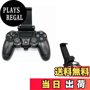 �y���������zSHEAWA PS4�p �X�}�z�z���_�[ PlayStation 4 �R���g���[���[�Ή� �z���_�[ �r��s�� �u���P�b�g �X�}�z�Œ�z���_�[ �v���C�X�e�[�V����4 �R���g���[���[�p