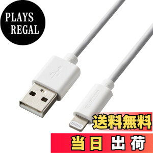 �y���������z�G���R�� Lightning�P�[�u�� ���C�g�j���O iPhone �[�d�P�[�u�� �X�^���_�[�h �y iPhone 13 / 12 / SE (��2����) �Ή� �z Apple�F�ؕi 1.5m �z���C�g MPA-UALO15WH