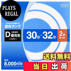�y���������z�I�[���d�@ �ی`�u�������v 30�`+32�` 3�g���`�����F 2�{�Z�b�g FCL-3032EXD-8H 06-4524 OHM