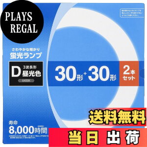 �y���������z�I�[���d�@ �ی`�u�������v 30�`+30�` 3�g���`�����F 2�{�Z�b�g FCL-3030EXD-8H 06-4523 OHM