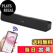 楽天市場】サウンドバー bestisanの通販