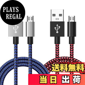 �y���������zBeyerHiFi Micro USB�P�[�u�� PS4 �R���g���[���[ �[�d�R�[�h Xbox One �R���g���[�� �[�d�P�[�u��3M 2�{�Z�b�g Micro USB 3.0�}���[�d Sony PS4/Pro/Slim Dualshock 4/DS4 Xbox One X/S�R���g���[���[ PS4 Con