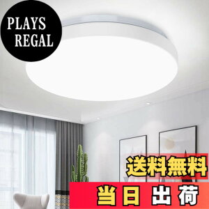 �y���������zDepuley LED�V�[�����O���C�g 4.5�� 6�� �����F ���^ 20W ������� �k�� �y�� 5700k~6000k 1200lm �ی^ �ǃX�C�b�` ���� �Q�� ���� �a�� �m�� �����R������ �ȒP��t �H���s�v �ȃG�l ��N �R