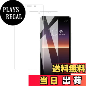 �y���������z�y2���Z�b�g�zKPNS ���{�f�ސ� �����K���X Xperia 10 II SO-41A SOV43 �p �K���X�t�B���� ���Ɏq�� �̋����K���X �J�o�[ �ی�t�B����