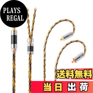 �y���������zNICEHCK C8-1 8�c �C���z���P�[�u�� �⃁�b�L���ƍ����x�����̃~�b�N�X MMCX 4.4mm�v���O �������R�l�N�^ ���P�[�u�� �A�b�v�O���[�h�P�[�u�� �Y�f�@�ۃv���O 5�� �_�炩�� 1.2m (C8-1 4.4