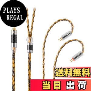 �y���������zNICEHCK C8-1 8�c �C���z���P�[�u�� �⃁�b�L���ƍ����x�����̃~�b�N�X 0.78 2Pin 2.5mm�v���O �������R�l�N�^ ���E�� �_�炩�� �A�b�v�O���[�h�P�[�u�� 4�� �_�炩�� 1.2m DIY�C���z����