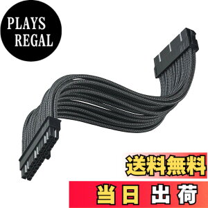 �y���������zSilver Stone PSU�ėp�����X���[�u���W�����[�P�[�u�� 24Pin ATX SST-PP07E-MBB(�u���b�N)