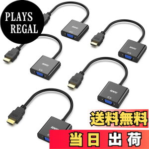 �y���������zBENFEI 5�� HDMI-VGA(D-SUB)�A�_�v�^�[ (�I�X���烁�X�A�t�����ɔ�Ή�) 1080p�t��HD HDMI to VGA�A�_�v�^ �R���s���[�^�[�A�f�X�N�g�b�v�A�m�[�g�p�\�R���APC�A���j�^�[�A�v���W�F�N�^�[