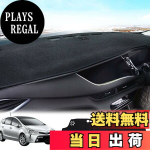 �y���������zLEXLEYS �g���^ �v���E�X�� 40�n ��p �_�b�V���{�[�h�}�b�g PRIUS �ی�}�b�g ���� �p�[�c �C���e���A �t���A�}�b�g �Ԃ̓��Ă��~�� �f�M�i2011�N5��-�j