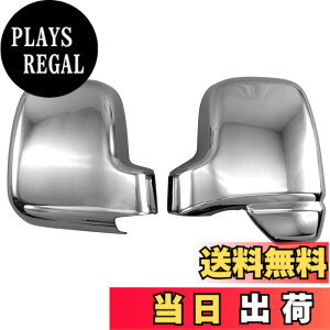 �y���������zBRIGHTZ �o���X HM1 HM2 4�^ 5�^ ���b�L�h�A�~���[�J�o�[ �y MIR�|SID�|300 �z HM M1 M2 1 2