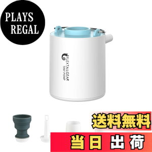 �y���������zFLEXTAILGEAR TINY PUMP �G�A�[�|���v �G�A�|���v �d���|���v �g�ю� ���^ 3.5Kpa 1300mAh �d�r 13.5���b�g USB�[�d�� ��C���� ��C���� ������ �^��� �C���t���[�^�[�}�b�g �G�A�}�b�g �L