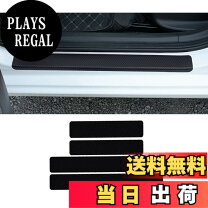 楽天市場】86ドアスカッフプレート trdの通販