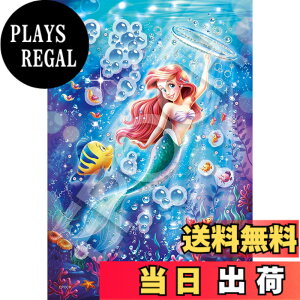 �y���������z�G�|�b�N�� 300�s�[�X �W�O�\�[�p�Y�� �f�B�Y�j�[ Ariel -Sparkling Sea-(�A���G�� -�X�p�[�N�����O�V�[-) (26x38cm) 73-301 �̂�t�� �w���t�� �f�R���[�V�����p�[�c�t�� EPOCH
