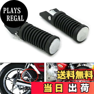 �y���������zALPHA RIDER �ėp ���E�Z�b�g ���A �^���f�� �X�e�b�v �o�[ �y�_�� �z���_ GS125 GN125 �J�u �J���T�L Z400FX �[�t�@�[ ZXR400 Baja �~�j�o�C�N ���ɓK�p �P�� �I�[�g�o�C �o�C�N�p ����~�� 