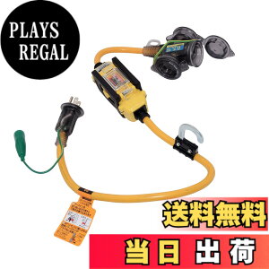 �y���������z�n�^��(HATAYA) ���O�p �ߕ��ׁE�Z���ی쌓�p �R�d�Ւf��t�����R�[�h 0.7m HATAYA x GranGear �R���{���i BFX-013KC2