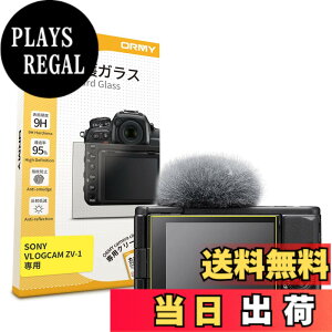 �y���������z�y0.3mm�����K���X�z ORMY �t���ی�K���X �t���v���e�N�^�[ �t���ی�t�B���� SONY VLOGCAM ZV-E10 / ZV-E10L / ZV-1 �p �y ����/���N�� / �d�x9H / ���E���h�G�b�W���H �z