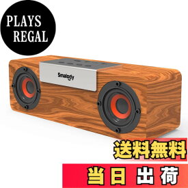 【送料無料】Bluetooth スピーカー, Smalody 10W木製ワイヤレススピーカー /持ち運びに便利/デュアルドライバー/でステレオサウンド/ハンズフリー/TFカード/AUX線対応 搭載 iPhone Android タブレット pcなど対応