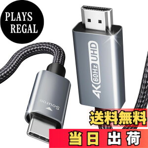 �y���������zBENFEI USB Type C HDMI �ϊ��P�[�u�� 0.9m �A���~�V�F���A�i�C�����u���C�h �y4K@60Hz UHD�f���o�́zThunderbolt 3/4 �݊� iPhone 15 Pro/Max, MacBook Pro/Air 2023, iPad Pro, iMac, S23, XPS 17