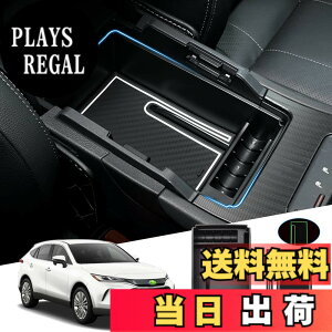 �y���������zAuto Spec �g���^ �n���A�[ 80�n �����^�R���\�[���{�b�N�X Harrier MXUA8# AXUH8# R2.06-���s �ԓ����[�{�b�N�X �R���\�[���g���C �������� �Ԏ��p ���� �p�[�c ���o�[�}�b�g�t�� ����~