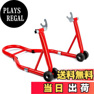 �y���������zDonext �o�C�N�X�^���h ���A �����e�i���X�X�^���h ��֗p �����p �ω׏d340kg 750LBS �L���X�^�[�t�� U�^ ���b�h