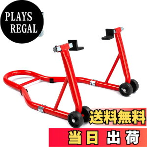 �y���������zDonext �o�C�N�X�^���h ���A �����e�i���X�X�^���h ��֗p �����p �ω׏d340kg 750LBS �L���X�^�[�t�� L�^��U�^2��ޕt�� ���b�h