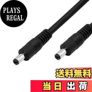 �y���������zCERRXIAN dc�d���P�[�u�� 5.5x2.1mm �v���O �I�X-�I�X �v���O�d�������P�[�u�� DVR CCTV�J�����p ����1m 2�Z�b�g(M/M)
