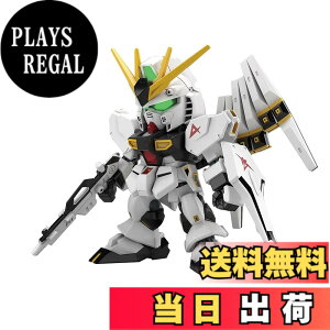 �y���������zBANDAI SPIRITS(�o���_�C �X�s���b�c) SD�K���_�� EX�X�^���_�[�h �@����m�K���_�� �t�P�̃V���A �˃K���_�� �F�����ς݃v�����f�� BAS5060928