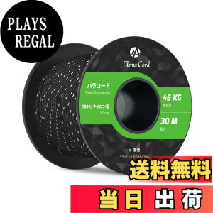 �y���������zAbma Cord �p���R�[�h 2mm 1�c 50m �e���g���[�v �K�C���[�v �L�����v �A�E�g�h�A �A�N�Z�T���[ ��| DIY�p�� �ω׏d45kg-���˃u���b�N