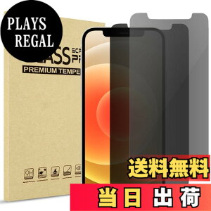 �y���������zProCase iPhone12 �t�B���� 2�� �`�����h�~ 6.1�C���` �����K���X �X�N���[���v���e�N�^�[ �K�p�[���FiPhone 12/ iPhone 12 Pro 2020