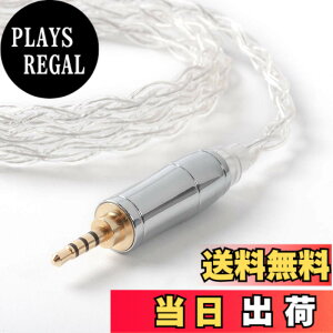 �y���������zYinyoo 2pin QDC �C���t�H�� �P�[�u�� 2.5mm �v���O KBEAR KBX4904 99.99%���x ����4�c �C���z�� ���P�[�u�� 4�� �o�����X �w�b�h�t�H�� �����p�P�[�u�� hi-fi�I�[�f�B�I �C�����j �A�b�v�O��