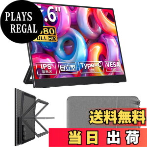 �y���������zcocopar ���o�C�����j�^�[ 15.6�C���`1920x1080FHD �����^ �����m���O���A IPS�t���p�l�� ���� �y�� Type-C��{�ڑ��\ mini HDMI HDR���[�h FreeSync�Ή� PC/Switch/PS5/MAC/�X�}�z�ȂǑΉ� ���o
