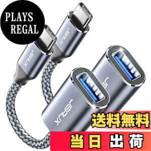�y���������zJSAUX usb c �ϊ��A�_�v�^ otg�P�[�u�� usb 3.0 �^�C�vc �A�_�v�^�ϊ� 5gbps�����]�� �ϋv�� iPhone 17/16//15 Pro/Max/Plus MacBook Pro/Air 2023 iPad Pro Samsung S25/S24/S23/S22�Ȃǂƌ݊���������܂� 2�Z