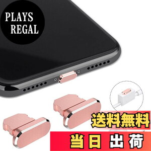 �y���������zVIWIEU Lightning �ی�L���b�v iPhone 14 13 12 11Mini Plus Pro Max �Ή� �����A���~���� �� ���ϋv�h�o�v���O�A���C�g�j���O�[�d�� �R�l�N�^�[�q�ی� �W���b�N�J�o�[iPhone X Xs Max Xr 8 7 6S iPad m