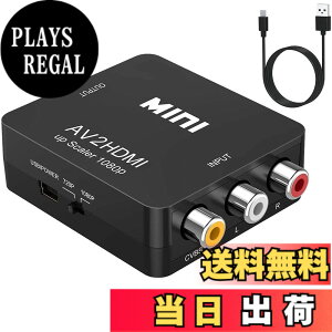 �y���������zSUGURE RCA to HDMI �ϊ��R���o�[�^�[ AV to HDMI �R���|�W�b�g 1080P �����o�͉� USB���d �e���rVHS VCR DVD�Ȃǂ̌݊��� hdmi���T�|�[�g���鋌���e���r�l�b�g���[�N�Z�b�g�g�b�v�{�b�N�X Xbox