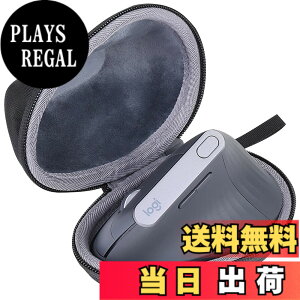 �y���������z�݊��i Logicool ���W�N�[�� MXV1s MX Vertical ���C�����X�}�E�X���[�P�[�X(�P�[�X�̂�)-co2CREA