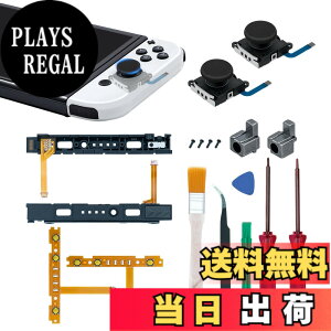 �y���������zMcbazel Switch Joy-con�Ή� �C�����i�Z�b�g �L�@EL���f���Ή� �W���C�R���C���p�[�c �������i �E/���Z���T�[2�� �W���C�R�� SL/SR ���C�g�P�[�u���Z���T�[2�� �o�b�N�����b�N2�� �X���C